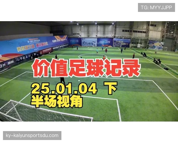 换半场时足球场地交换规则有哪些必须注意的细节？