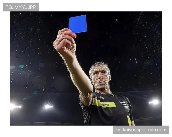 战术犯规判罚逻辑：何种情形须黄牌或红牌