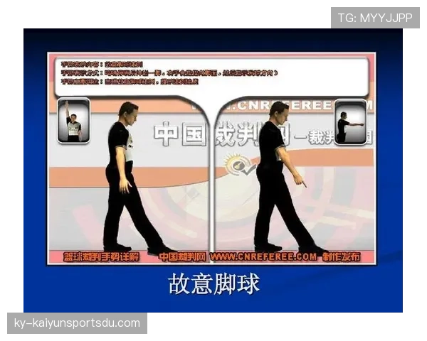 篮球规则解析：拖延时间违例的具体定义与判定标准