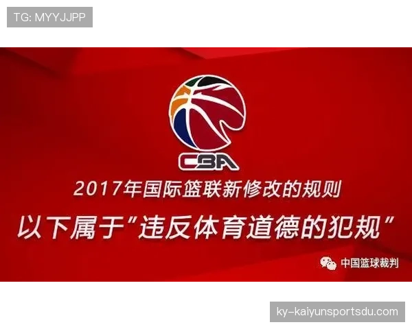 走步违例怎么判?判罚标准与判定要点解析详解 走步违例怎么判?判罚标准与判定要点解析详解